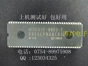[전자] 타오 싱 슈퍼 칩 8853CPNG6C93 HISENSE-8853-3 100 % 테스트 좋은[21517]IYL