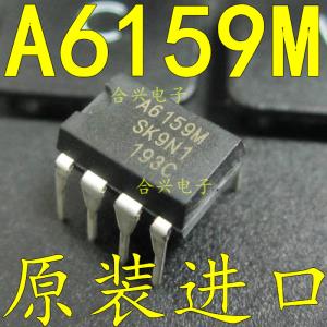 A6159M A6159의 LCD 파워 칩 라인 [정품 신품 오리지널! 좋은 변화][21509]IYD