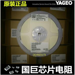 YAGEO 두꺼운 필름 칩 저항기 YAGEO RC0603JR-07100RL 1608 ± 5% 100R[60493]YCYJ