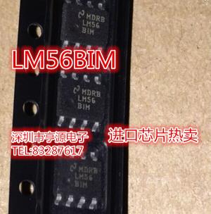 LM56 LM56BIM 신품 NS 칩을  핫 슈퍼 좋은 품질 절대적으로[21512]IYG