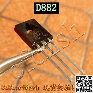 신품 오리지널 D882의 2SD882 트랜지스터에 [전자][6959]AMZV