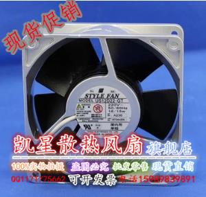 STYLE FAN US12D22-GT 220V 16 / 15W 12038 12CM 고온 금속 팬 쿨러 fan cooler[36380]WQZC
