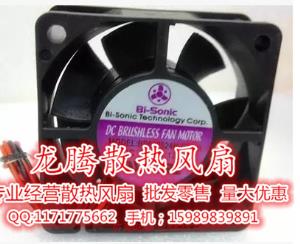 신품 BRY BI-SONIC SP602524HH-03 24V 0.22A의 6CM 6025 2 선 팬 쿨러 fan cooler[29906]WGWP