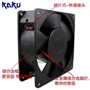 카쿠는 KA1525HA2 220V의 0.18A / 0.15A 팬 쿨러 fan cooler 방수 오일 함유 금속 블레이드를[36341]WQXK