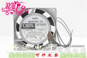 신 일본 오릭스 MU825S-43 8CM 200V 9.5W 8W 금속 자동 냉각 팬 쿨러 fan cooler 장비[37254]WSJH