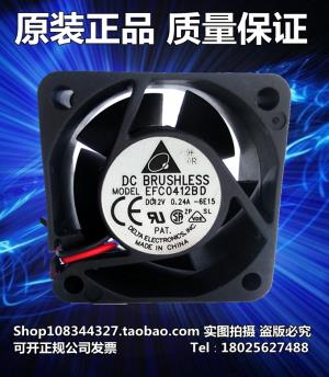 대만과 대만은 4020 12V 0.24A의 전원 공급 장치 팬 쿨러 fan cooler 냉각 팬 쿨러 fan cooler DELTA EFC0412BD를 억원[9852]BARIY
