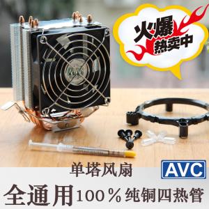 AVC 음소거 구리 히트 파이프 AMD 인텔 1150 1155 1366 775CPU 라디에이터 팬 쿨러 fan cooler 9CM[29946]WGYG