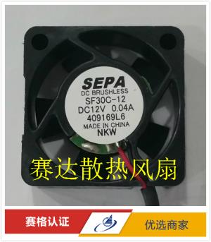 오리지날 SEPA(3012)의 12V 0.04A의 SF30C-12 자동 냉각 팬 쿨러 fan cooler[4315]BAJAY