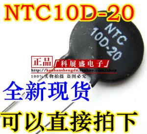 신품 NTC 부정적인 온도 서미스터 MF72 시리즈 10D-20 서미스터 10D20[11525]ATWI
