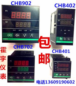 Haihuo 유 CHB702/402/401/902 지능형 디지털 PID 온도 조절기 온도 조절기 온도 조절기[90951]AXL
