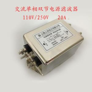 치 SQ410-20 AC 단상 더블 범용 전원 필터 (두필터 110-250V)에[44579]XDTZ