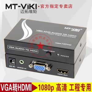 HD 1080P TV PC 연결에 HDMI 컨버터 아날로그에 맥스터 차원 순간 MT-VH312의 VGA[95548]QQOE