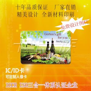 IC 카드 / M1 카드 / 스마트 카드 / IC 카드 인쇄 / IC 카드 액세스 제어 / RFID의 RF 카드 / PVC 카드 인쇄[3914]AILK