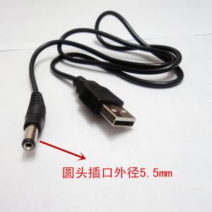 DC5.5의mm의 USB 레코더 라우터 전원 케이블 라운드에 케이블 라운드 미니 스테레오 잭을 충전[1040]BAEDZ
