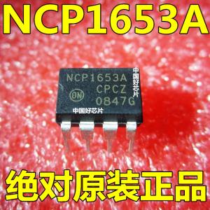 [좋은] NCP1653 NCP1653A 정품 칩 LCD 전력 관리 칩 DIP-8 오리지날[21554]IZW