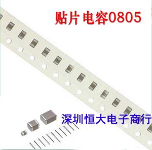 TDK 칩 커패시터 세라믹 커패시터 0805 10uF에서 106K 50V 10% X7R 2012 약속[60543]YDAK