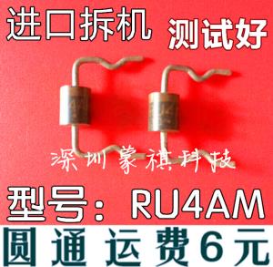 [중고] RU4AM (사용과 RU4B) 3A 1500V 고속 복구 다이오드 정류기+B는 좋은 품질을[62568]YGHX