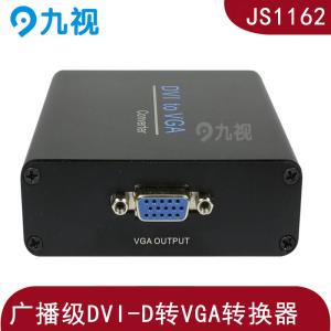 DVI-D 스위치 VGA 변환기, 디지털 24+1 전송 VGA 신호 변환기, 아날로그로 DVI 비디오 변환[95092]QPVK