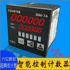 출력 제어 카운터 계산 기계 작업 실행과 지능형 디지털 전자 카운터 산업용 장비[93133]QMUM