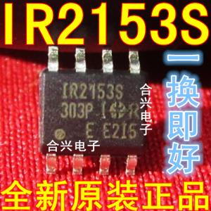 좋은 IR2153S SOP-8 SMD 전력 관리 IC 칩 신품 오리지널 정품 [!] 변경[21605]JX