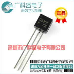 신품 기능 2SC3355 C3355-K NPN 트랜지스터 저전력 RF 트랜지스터 DIP TO-92[60759]YDJM