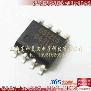 IC 집적 회로 칩 MAXDS1218의 SOP8 패치 메모리 컨트롤러 5 / PCS[8255]AOYJ
