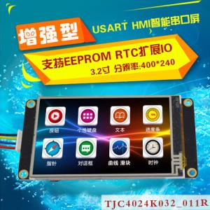 3.2인치 화면 향상된 USART HMI 직렬 포트 구성 화면 확장 IO EEPROM의 TFT LCD[1054]AEEN