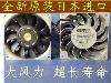 일본 SERVO는 금속 쉘 알루미늄 12CM G1238B24BBZP-00 24V / 2.2A 바람 팬 쿨러 fan cooler을 가져옵니다[39838]WWJX