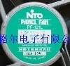 일본어 NTO PF-120 / PF-121 AC100V 14 / 13W 12CM 알루미늄 프레임 축 팬 쿨러 fan cooler[36511]WRER
