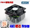 AVC 구리 코어 PWM 자동 팬 쿨러 fan cooler의 CPU 히트 싱크 AMD / AM2 / AM3 지능형 속도[36423]WRBC