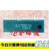 IC 신품 원본 특별 판매 LC78212 품질 보증[21081]IHK