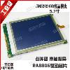 JM320240D의 LCD / M은 320,240 LCD 터치 스크린 중국어 문자 LCD 모듈 5.7인치[64782]YJXE