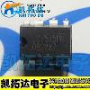 [] LD7575PN 케이 확장 전자 LCD 파워 칩 라인 패키지[16018]AQY