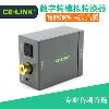 CE-LINK 트윈 로터스 R/L 오디오 변환기 TV 광섬유 변환기 아날로그 디지털 광/동축[94751]QPHR