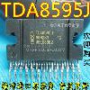 신품 오리지날 TDA8595J TDA8595 45W 오디오 전력 증폭기 IC 칩 NXP NXP[85390]ZTAM
