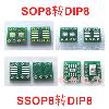 DIP8을 설정 SOP8 SM 어댑터 플레이트 양면 침수 골드 SOIC8 vssop8 SOIC8 MSOP8 SC70[91828]QKUC