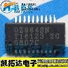 신품 오리지널 OZ964ISN OZ964SN 칩 LCD 고압 판[16033]ARN