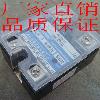 공장 직접 상해 Jingcan 단상 솔리드 스테이트 릴레이 (25A)의 JGX-1 A4825 SSR[45977]XFYW