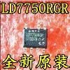 LD7750RGR의 LD7750 LCD 파워 칩 [정품 신품 오리지널! 좋은 변화!][16047]AS