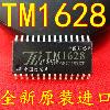 [좋은] TM1628 SOP28 SMD LED 칩 전용 구동 제어 회로 IC 정품 오리지날[65730]YLLG