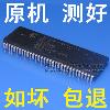 오리지날 콘카 슈퍼 칩 OM8373PS / N3 / A / 1,854 원 기계 측정 백퍼센트 좋은 품질[16051]ASF