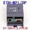 이더넷 모듈 CP343의 CP5611 대신에 고립 된 ETH-MPI MPI / DP 통신 어댑터[63665]YIBQ