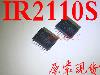 IR2110S 드라이버 보드 전원 모듈 IC 집적 회로 칩 패치 SOP-16 오리지날 IOR[114819]RXFJ