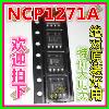 1271A NCP1271A LCD 전원 관리 칩 신품 오리지널 진짜! 즉 좋은-을위한 저렴한[16061]ASP
