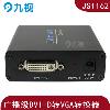 DVI-D 스위치 VGA 변환기, 디지털 24+1 전송 VGA 신호 변환기, 아날로그로 DVI 비디오 변환[95092]QPVK