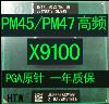 Q9000의 Q9100의 Q9300의 T9900의 X9100 노트북 CPU 오리지날 PGA 공식 버전[62321]YFXI