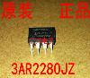 (형제 전자) 3AR2280JZ LCD 일반적인 전력 관리 칩 DIP-7[20228]GZZ