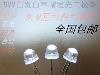 화이트 밀짚 모자 5mm 백색 램프 구슬을 LED 밝은 LED F5 투명 낮은 전력 난시 국가 메일[83563]ZQFE