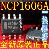 1606A NCP1606A의 LCD 파워 칩 SMD [새 정품  브랜드! 좋은 변화][17000]CDI