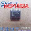[확장] NCP1653A 지아 전자 LCD 파워 칩 SMD 신품 오리지널 슈퍼 좋은 품질[16072]ATA
